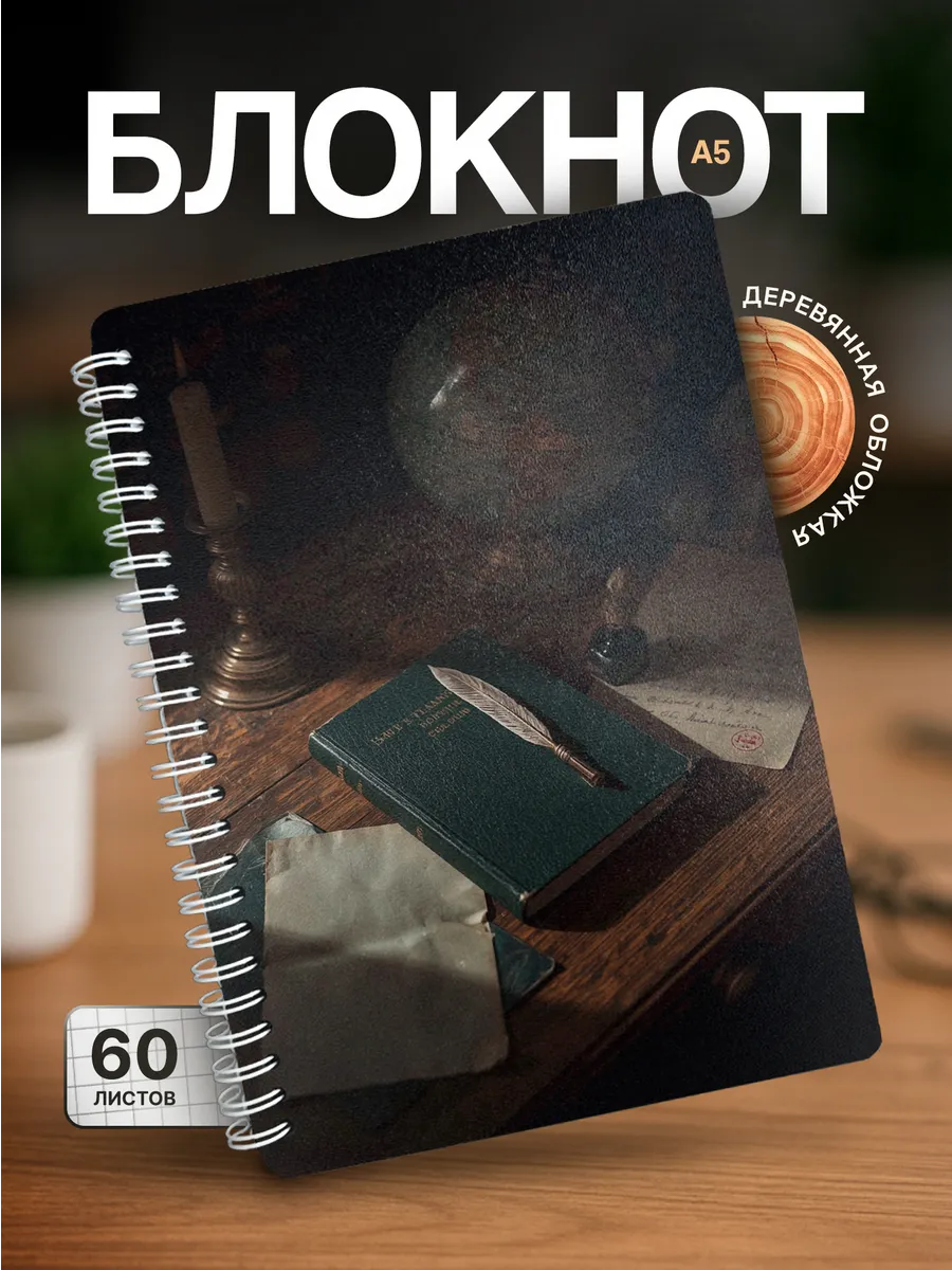 Изображение товара 1 из 4
