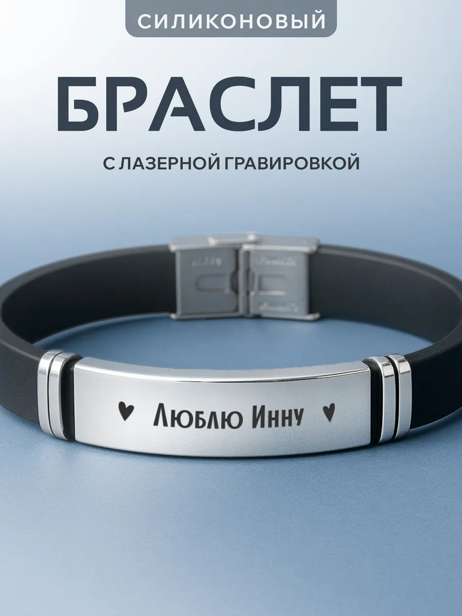 Изображение товара 1 из 6
