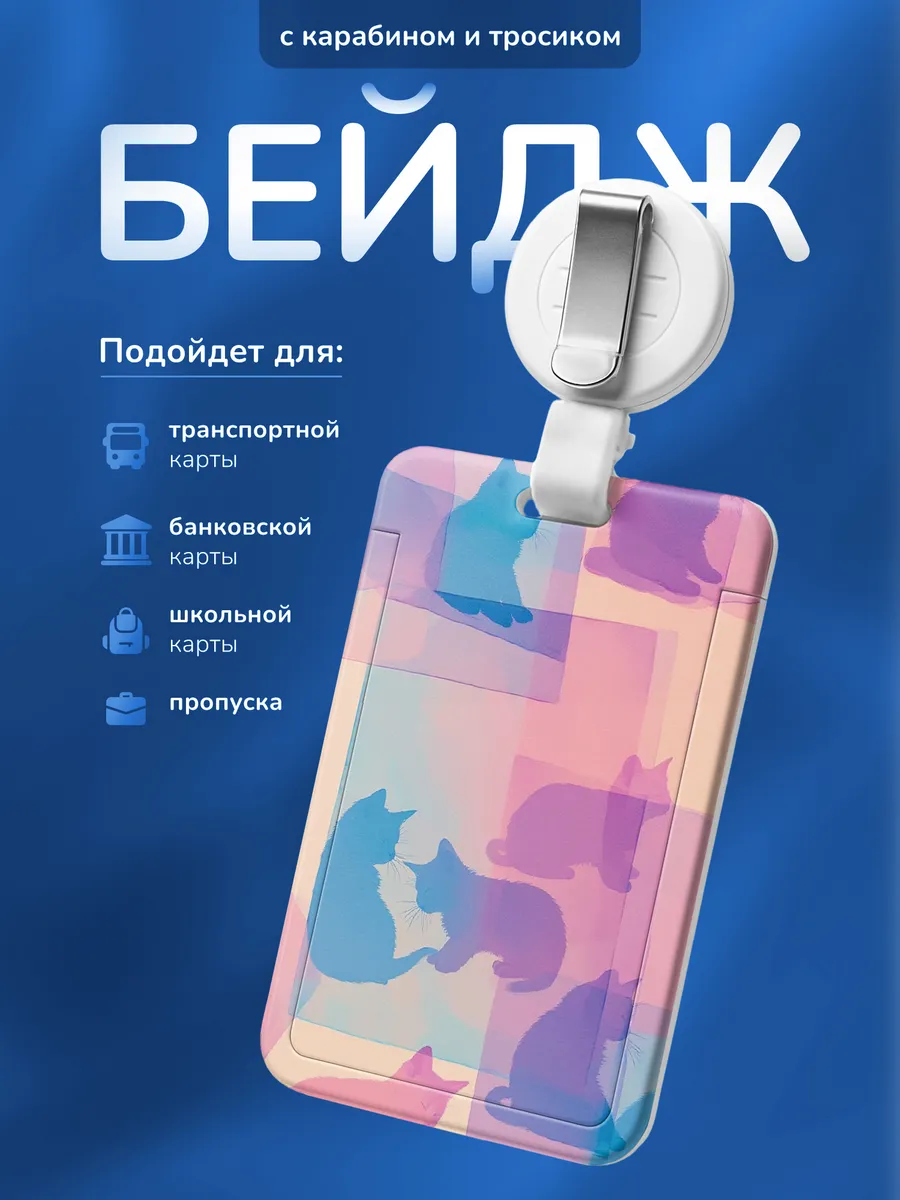 Изображение товара 1 из 4