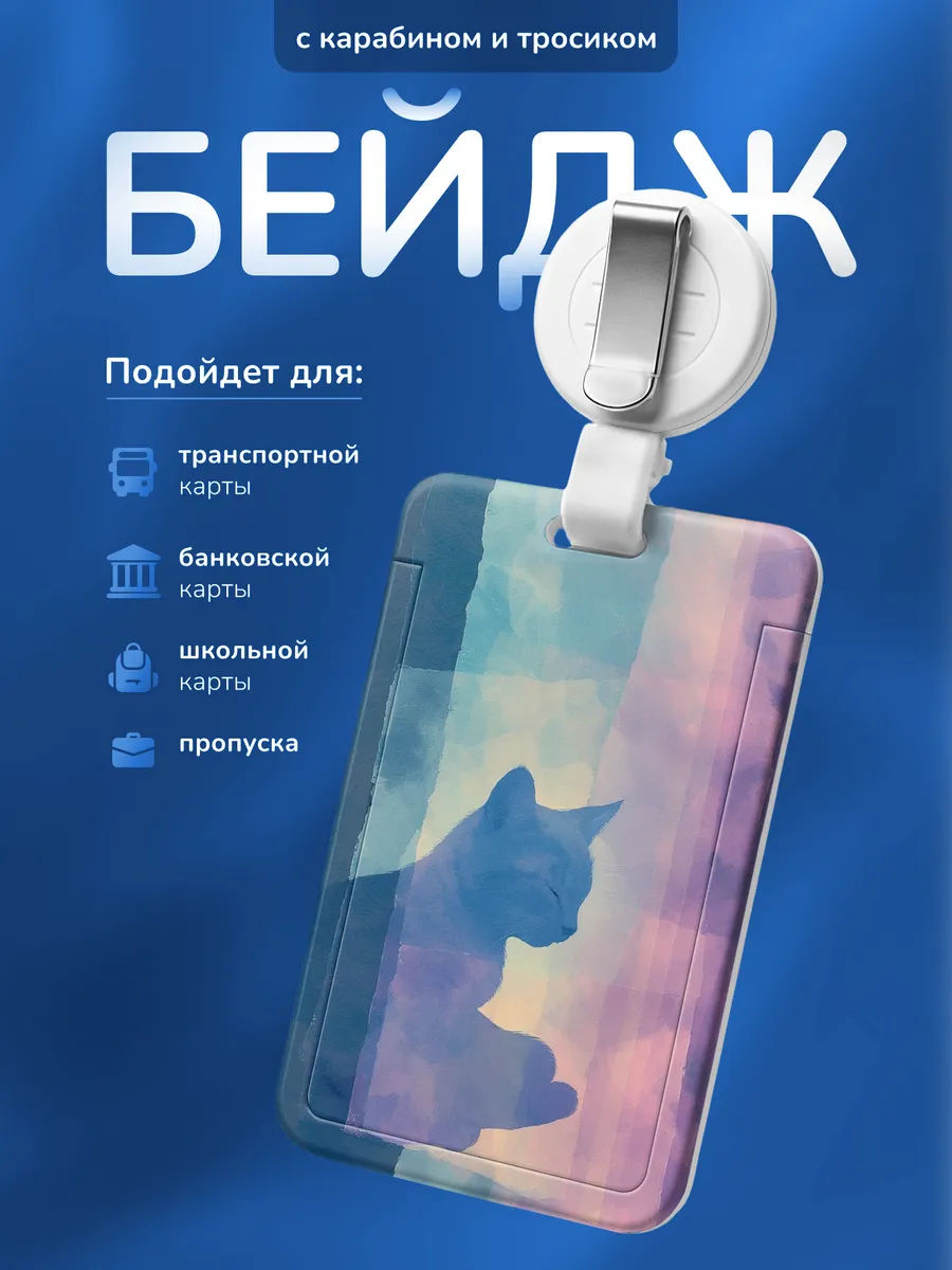 Изображение товара 1 из 4