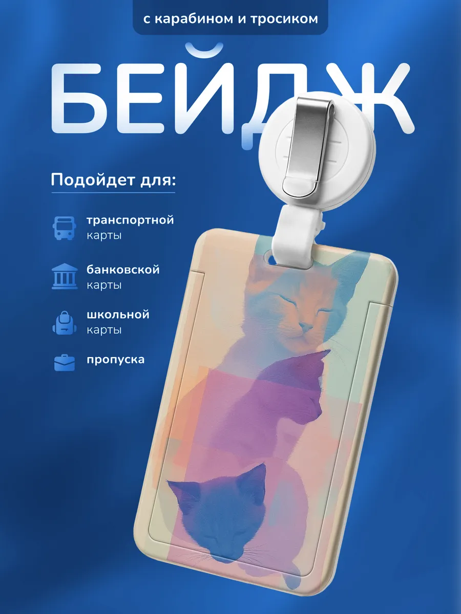 Изображение товара 1 из 4