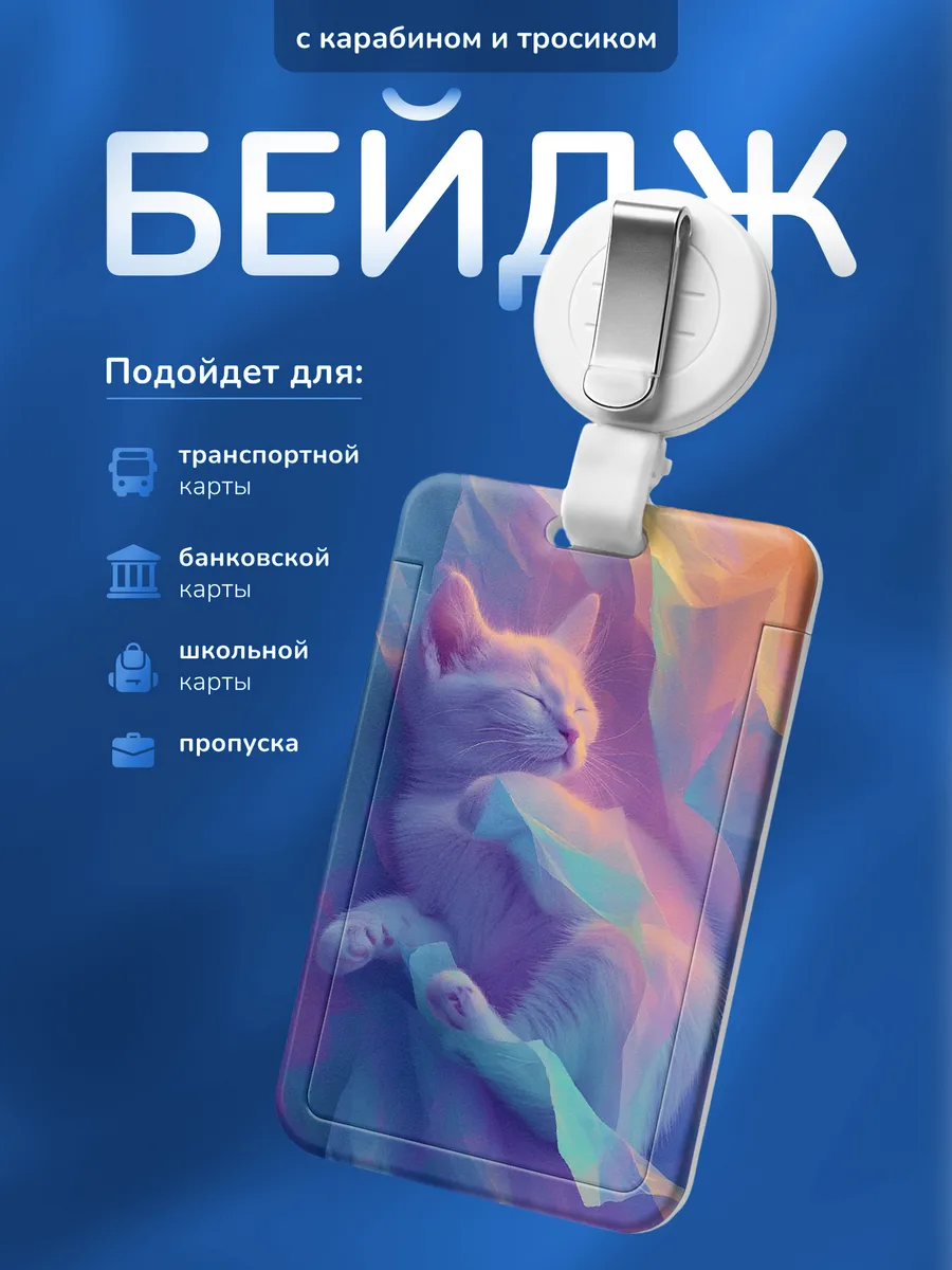Изображение товара 1 из 4