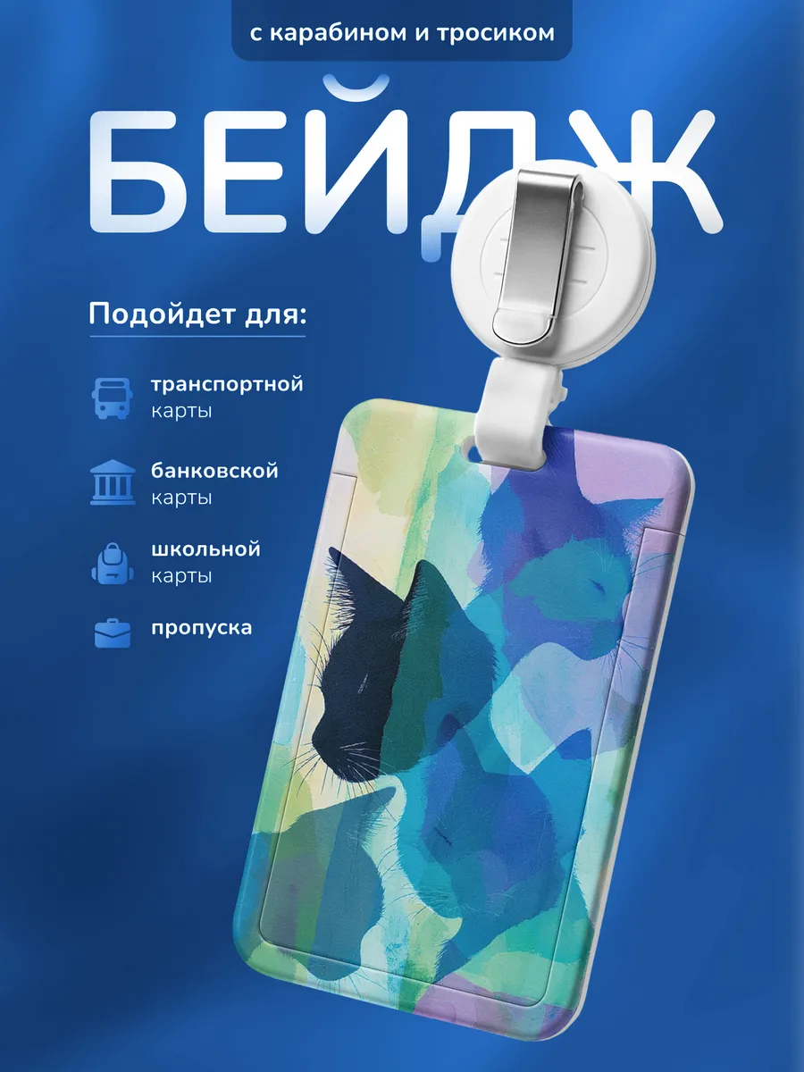 Изображение товара 1 из 4