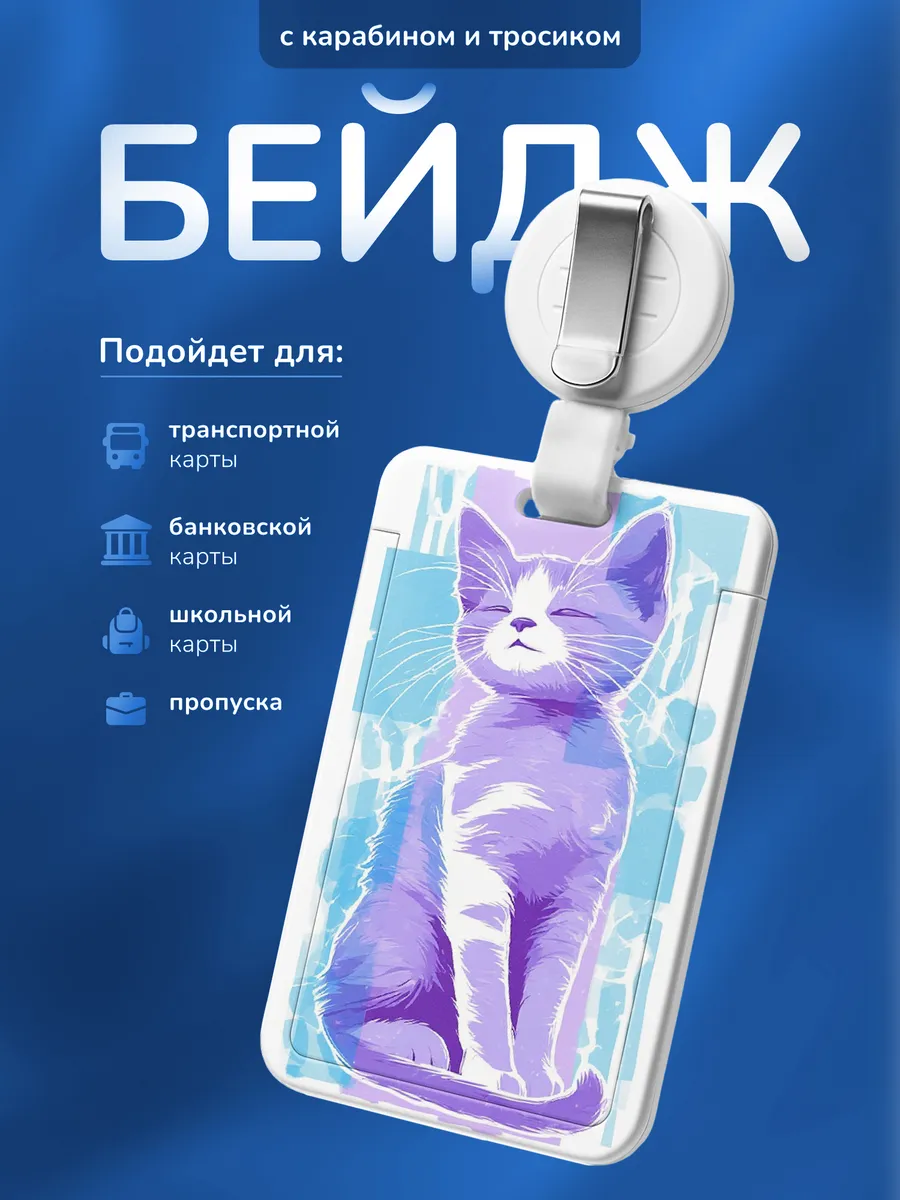 Изображение товара 1 из 4