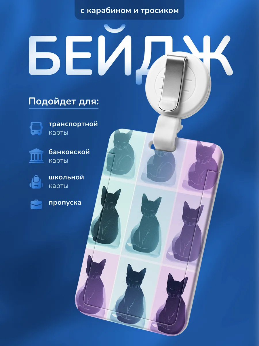 Изображение товара 1 из 4