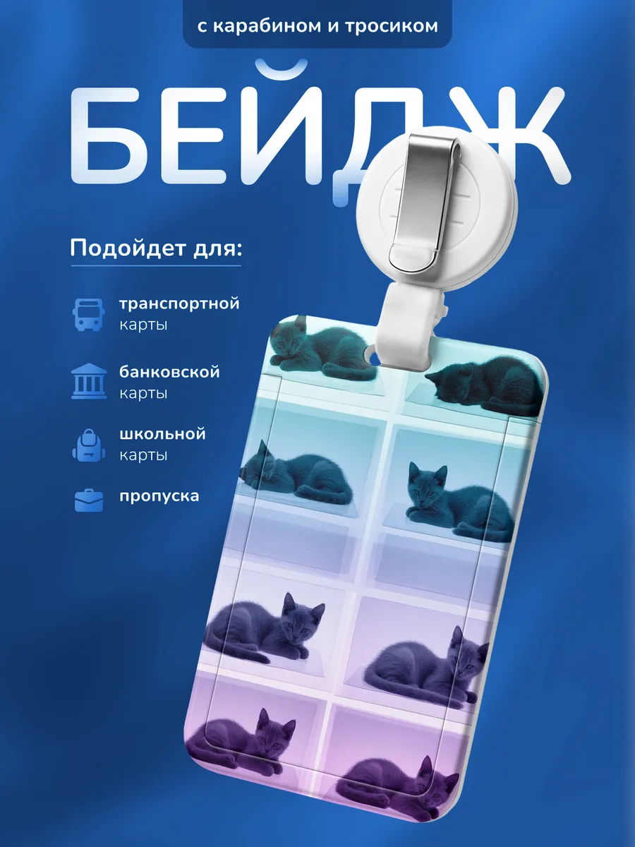Изображение товара 1 из 4