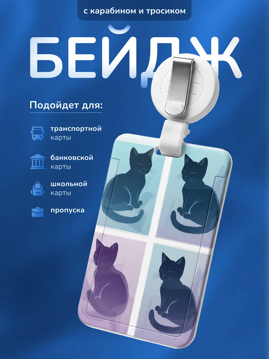 Изображение товара 1 из 4