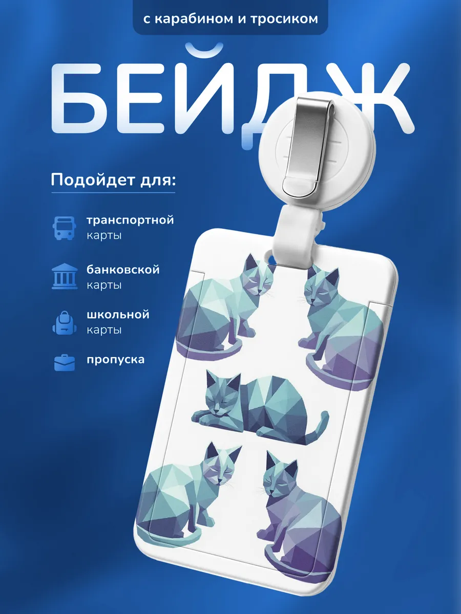 Изображение товара 1 из 4