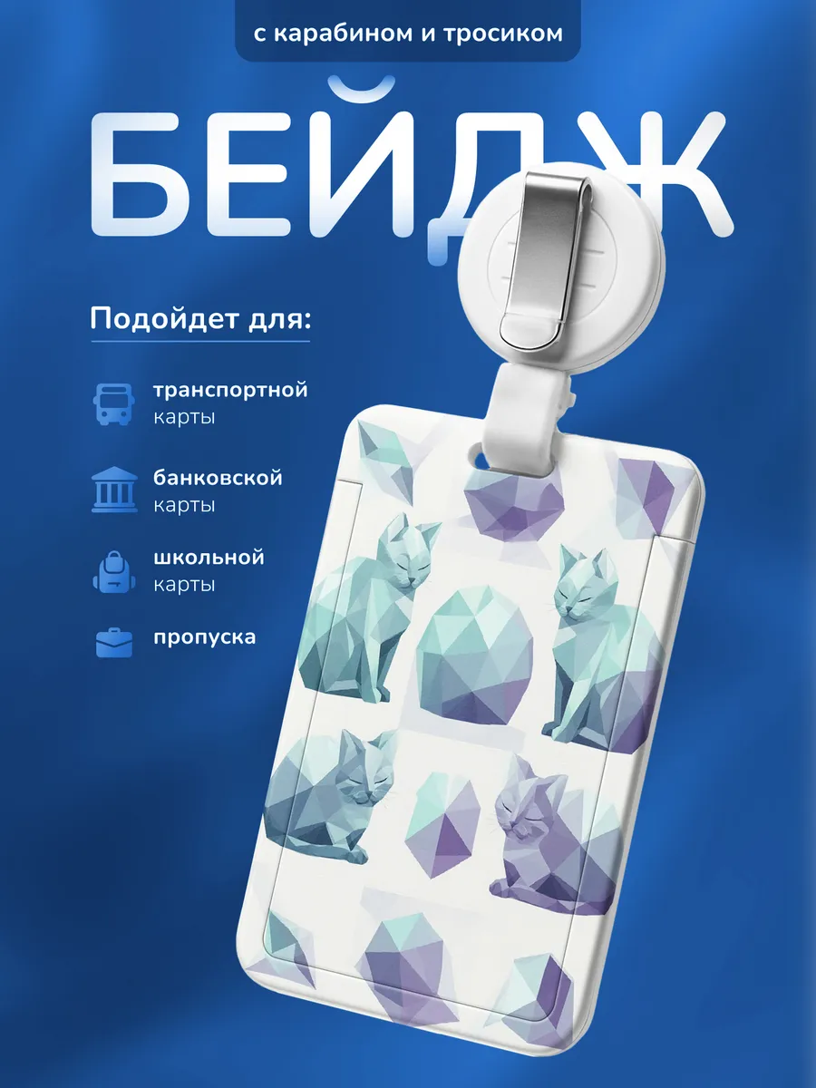 Изображение товара 1 из 4
