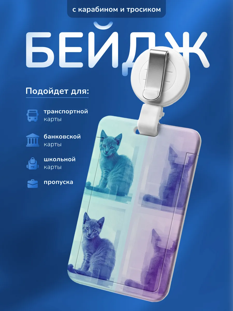 Изображение товара 1 из 4