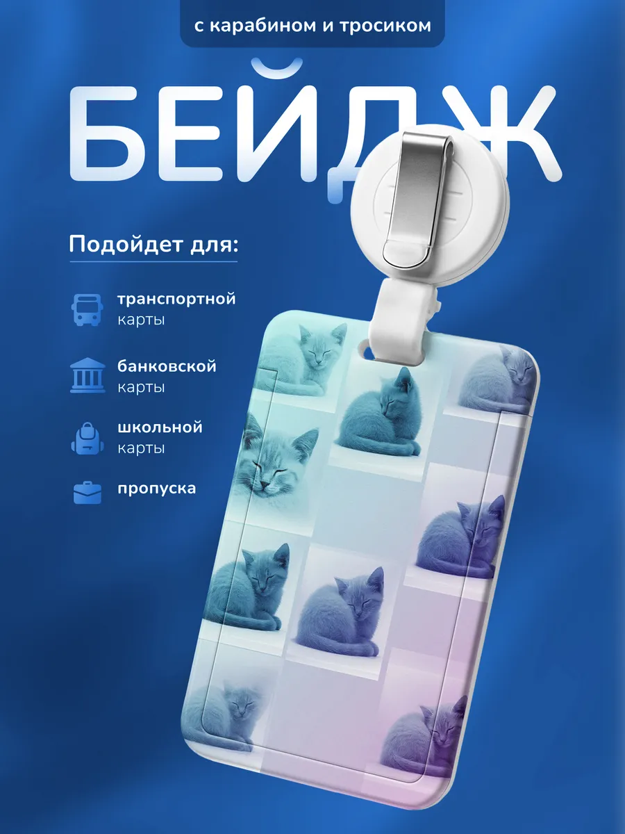 Изображение товара 1 из 4