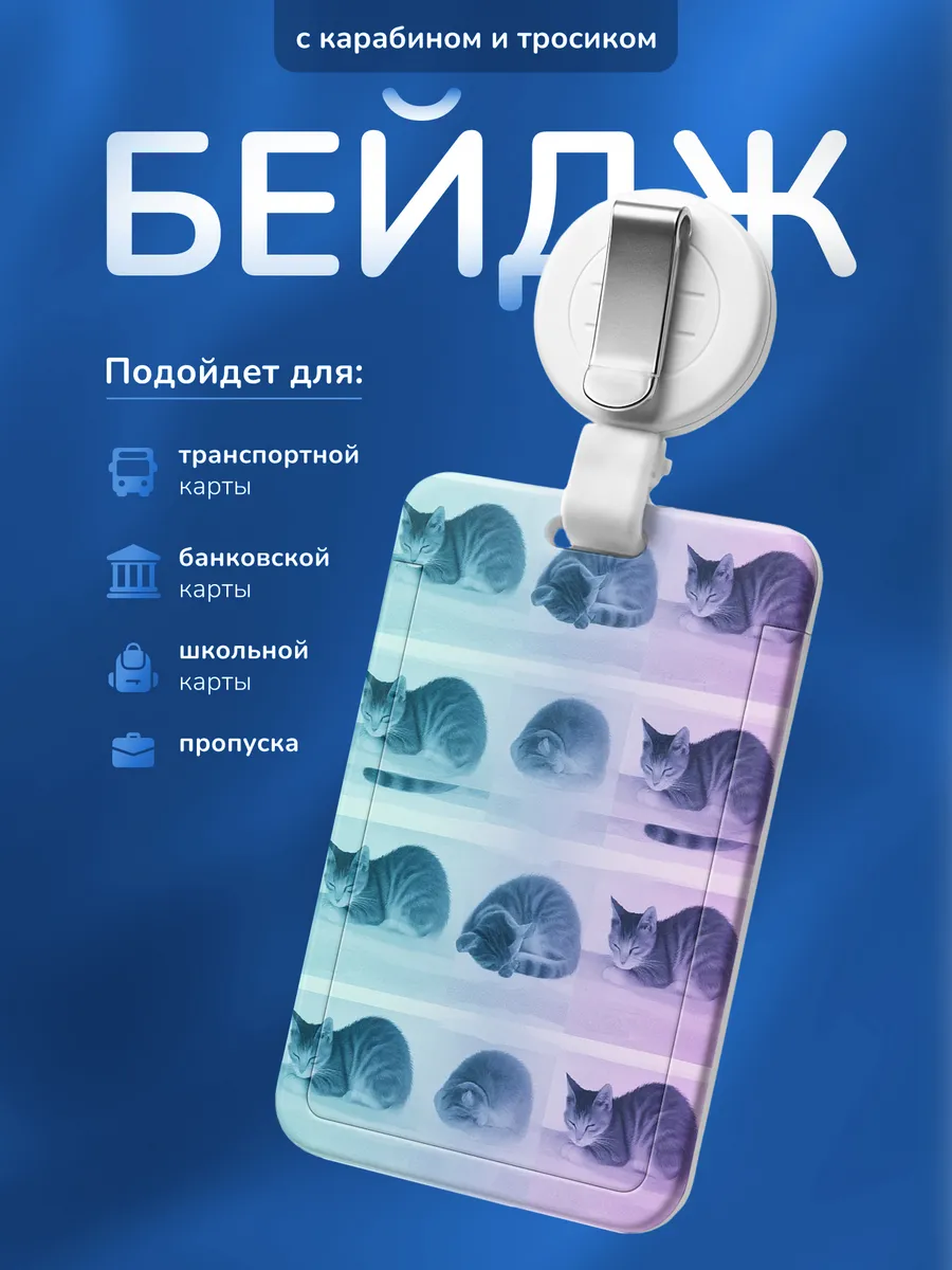 Изображение товара 1 из 4