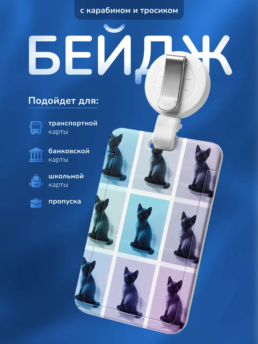Изображение товара 1 из 4