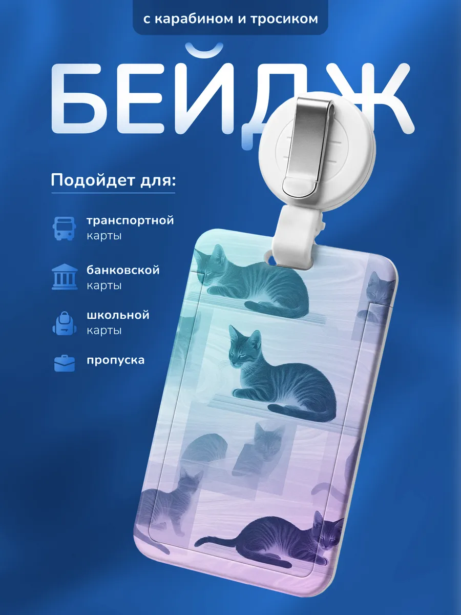 Изображение товара 1 из 4