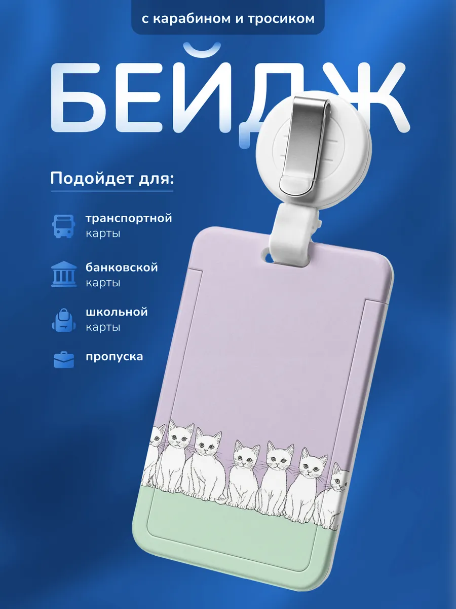 Изображение товара 1 из 4
