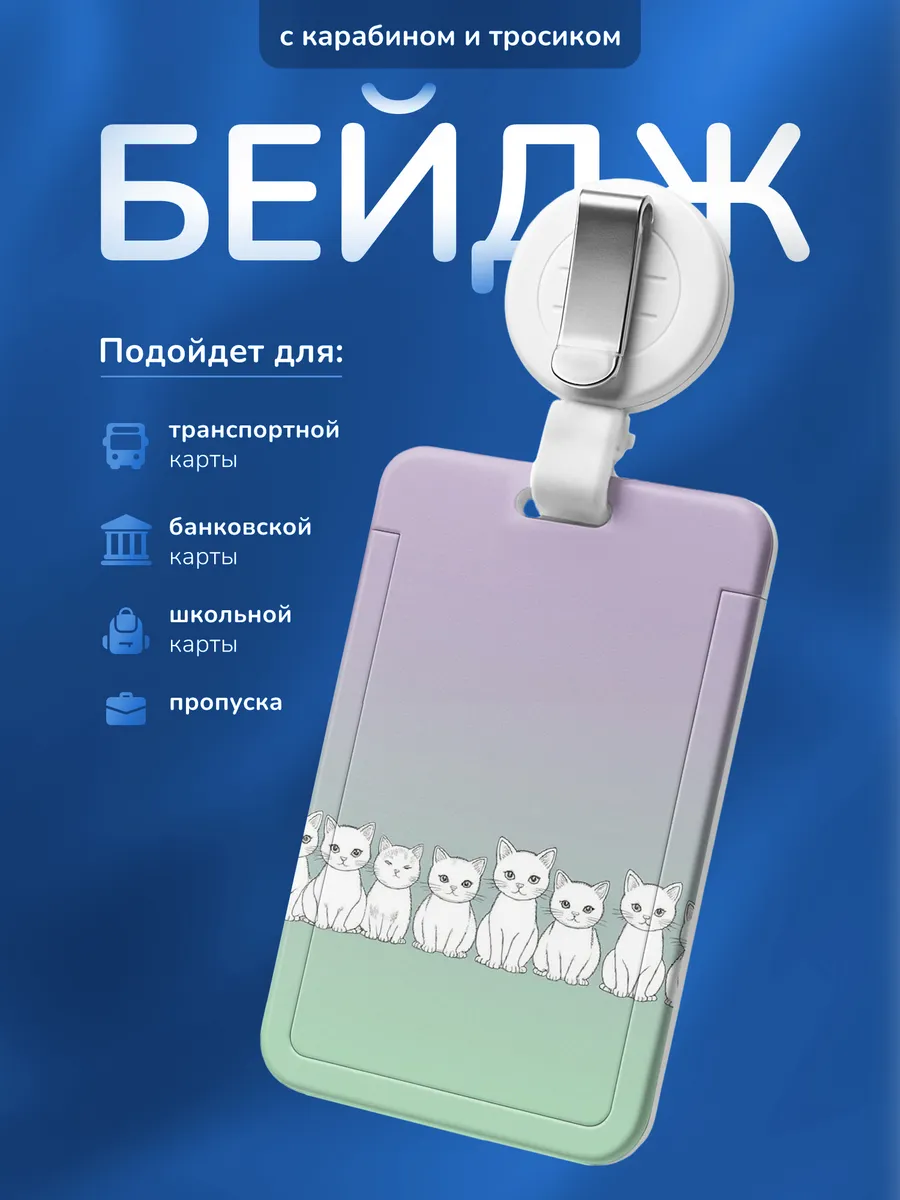 Изображение товара 1 из 4