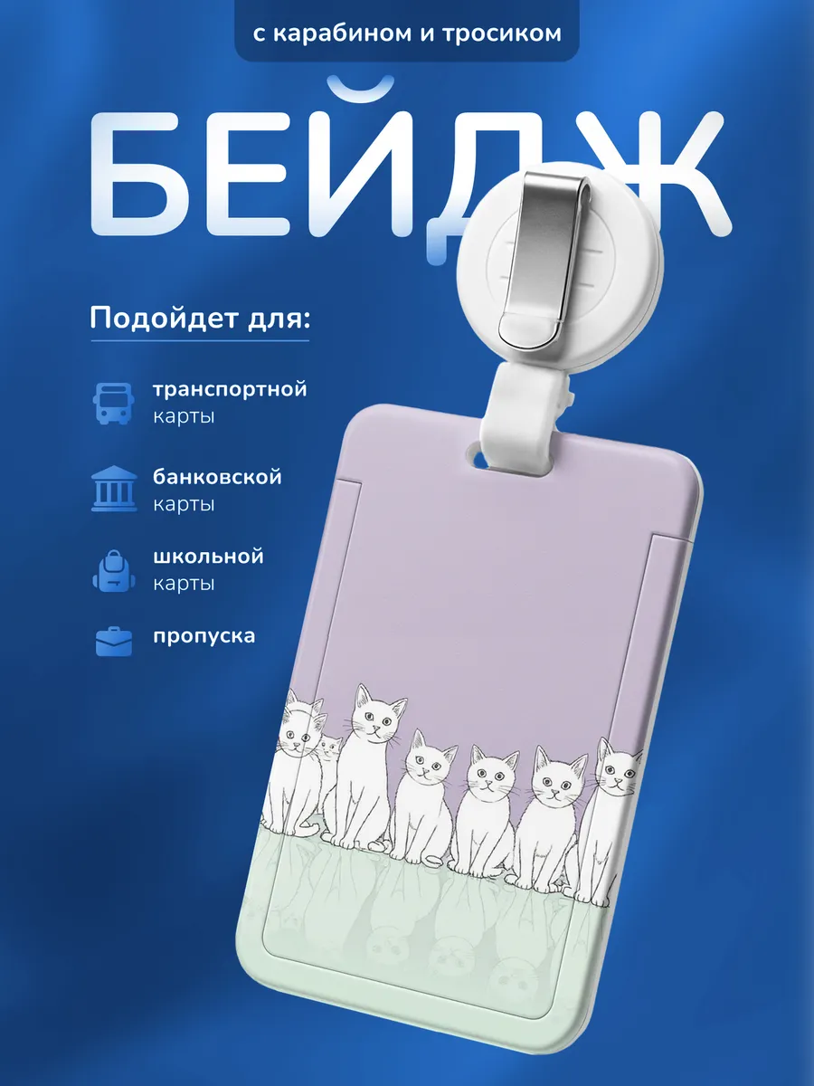 Изображение товара 1 из 4