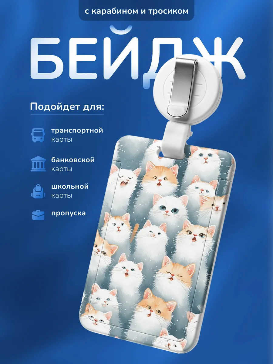 Изображение товара 1 из 4