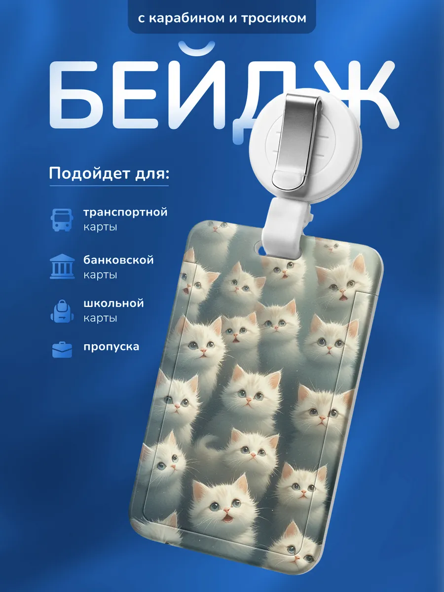 Изображение товара 1 из 4