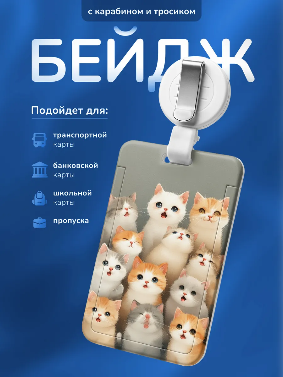 Изображение товара 1 из 4
