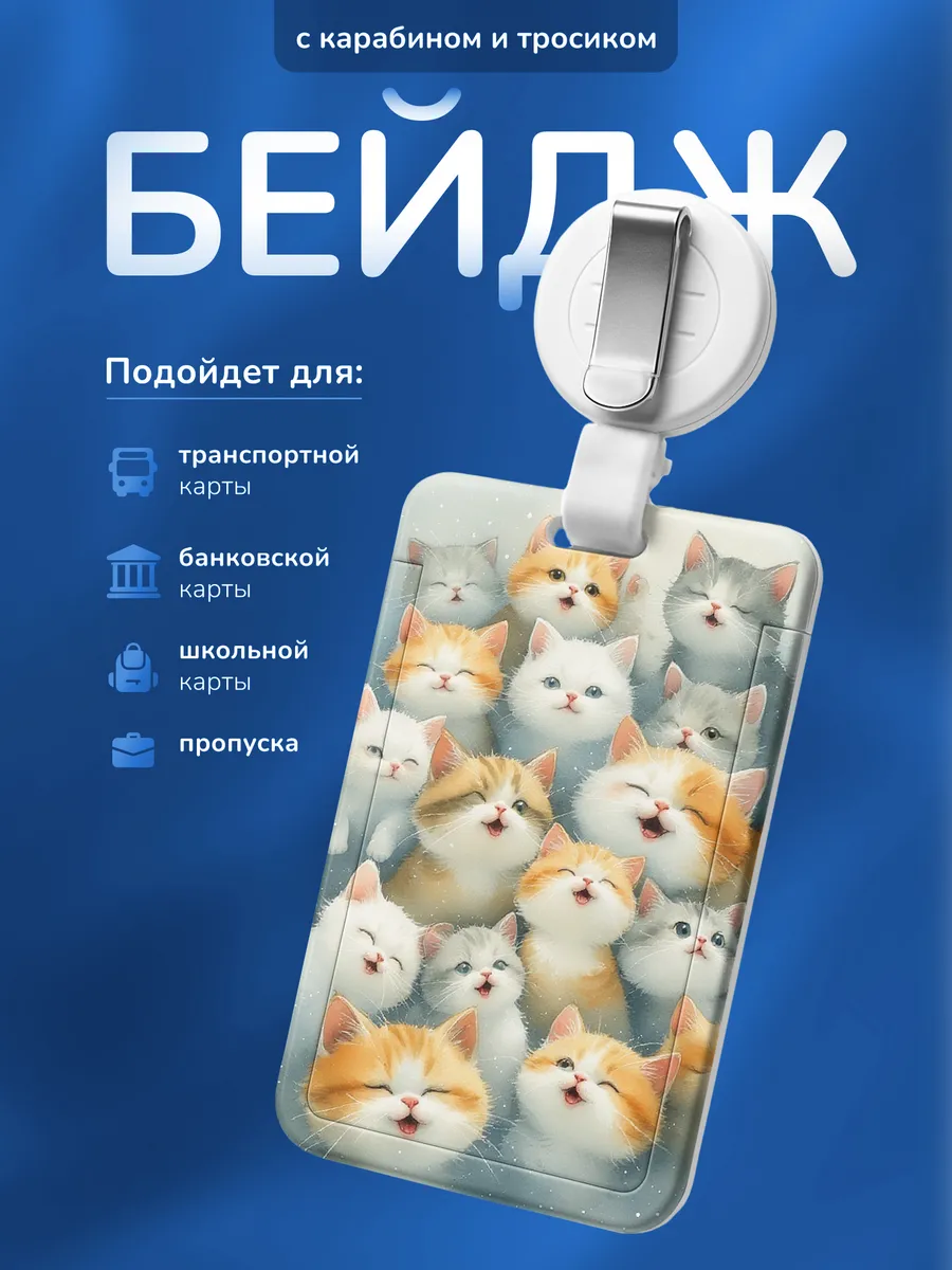 Изображение товара 1 из 4