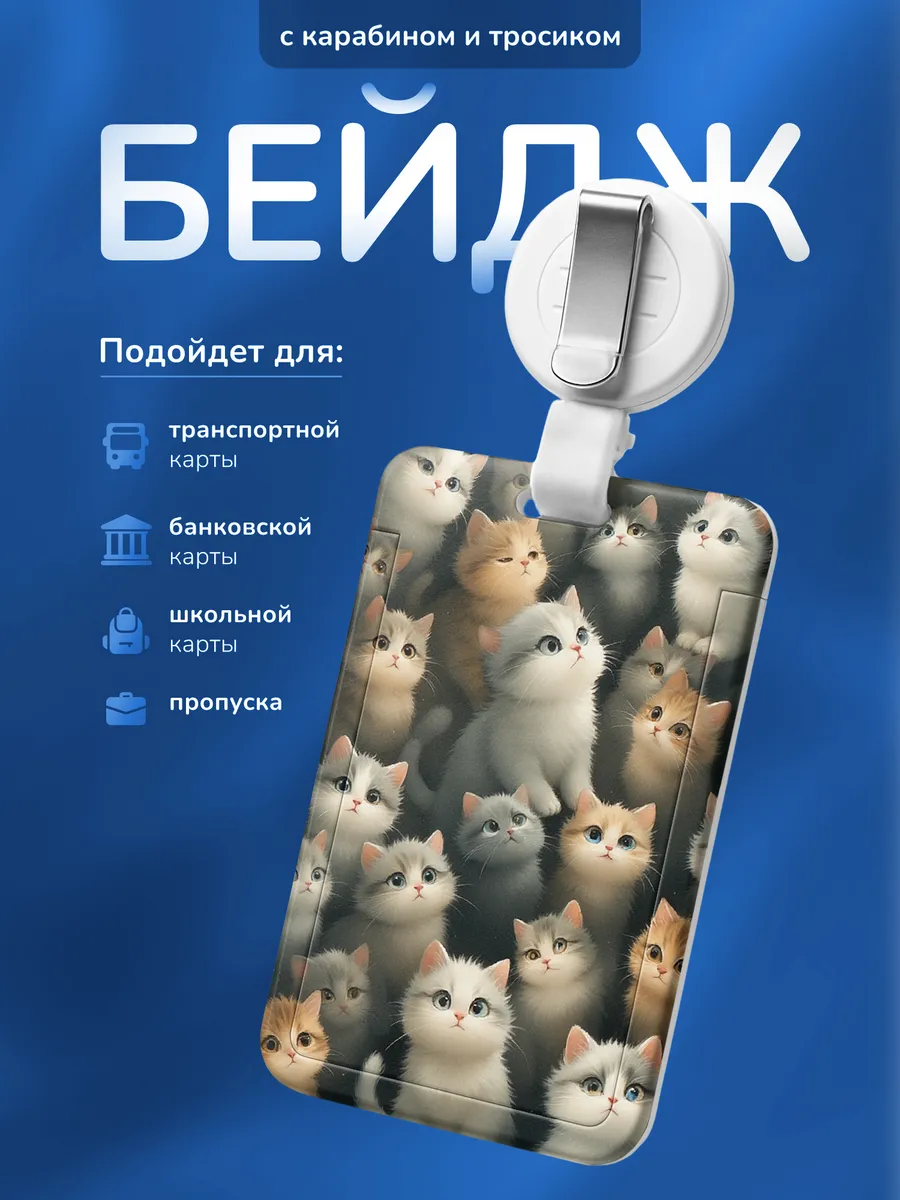 Изображение товара 1 из 4