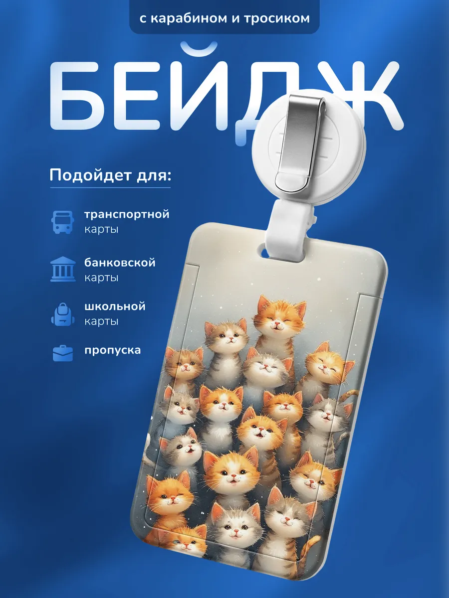 Изображение товара 1 из 4