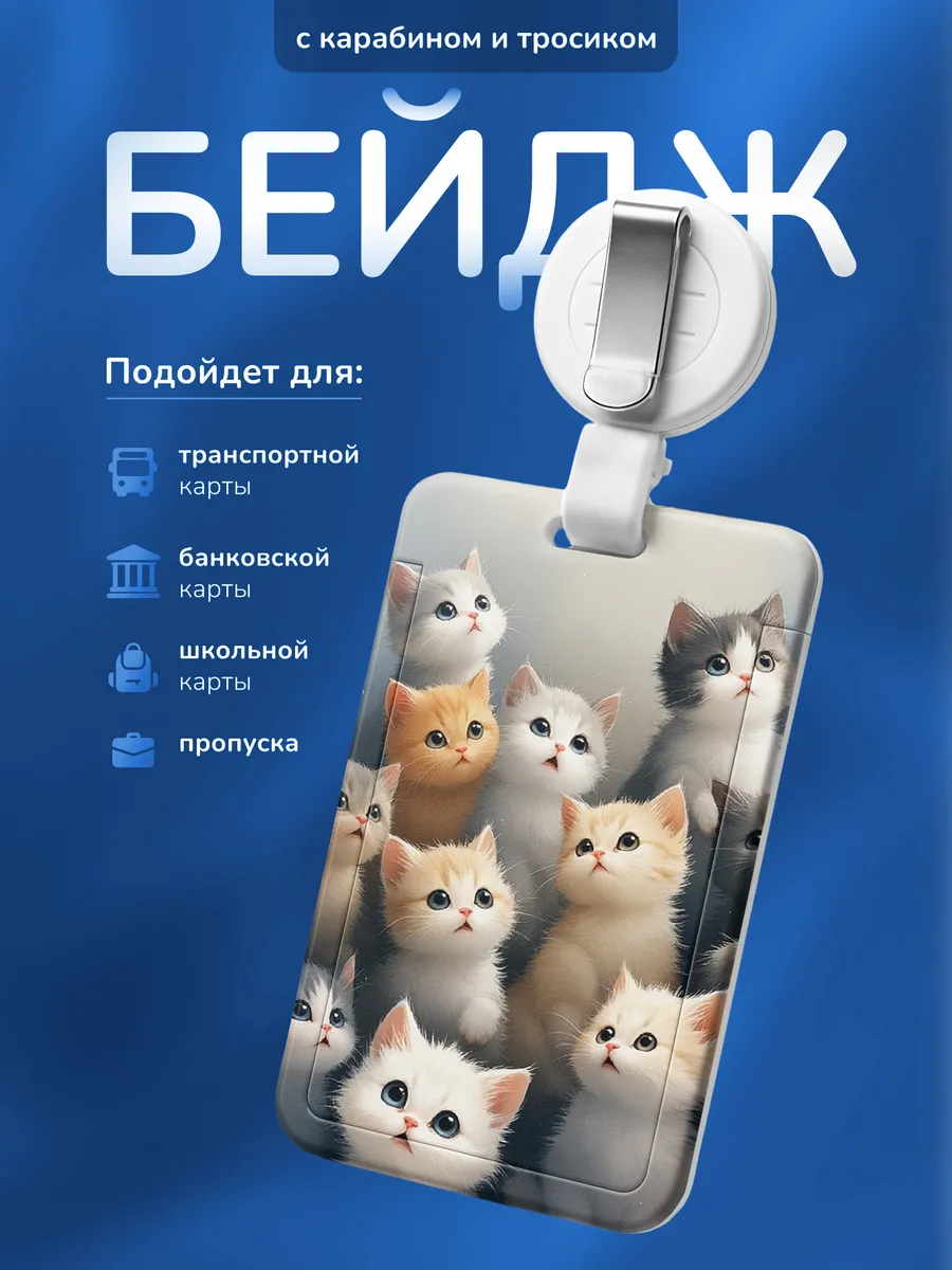 Изображение товара 1 из 4