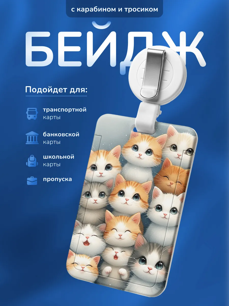 Изображение товара 1 из 4