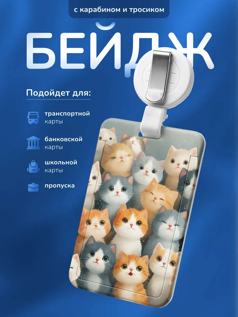 Изображение товара 1 из 4