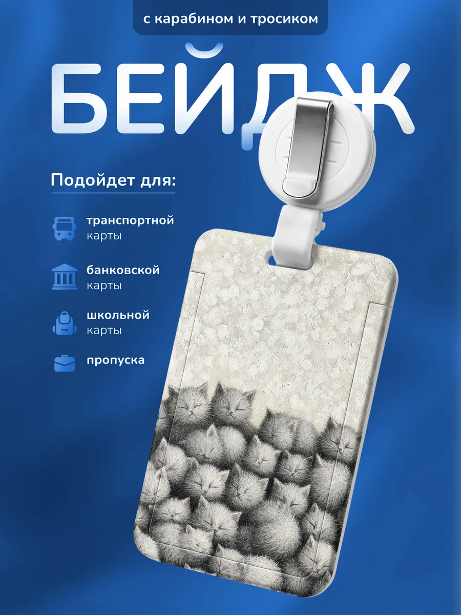 Изображение товара 1 из 4