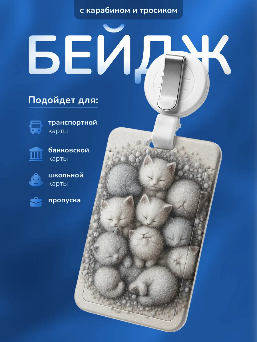 Изображение товара 1 из 4