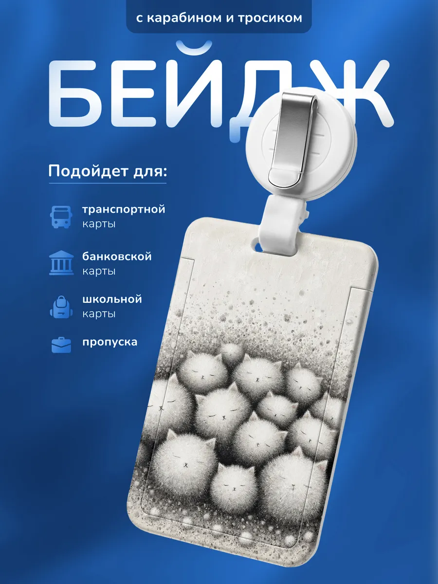 Изображение товара 1 из 4