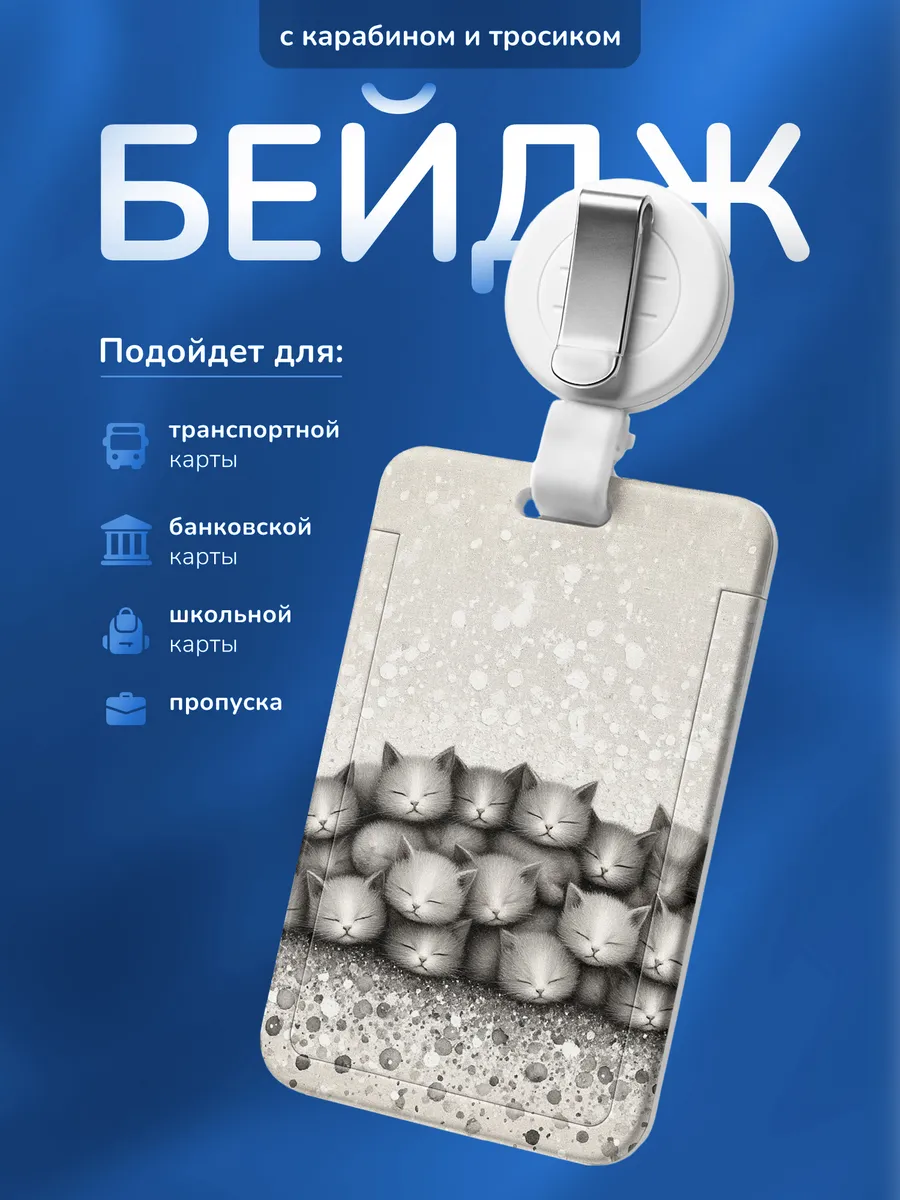 Изображение товара 1 из 4