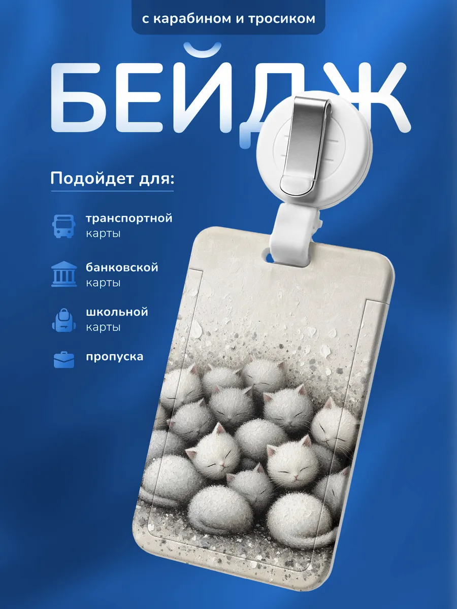 Изображение товара 1 из 4