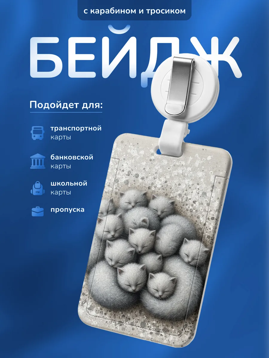 Изображение товара 1 из 4