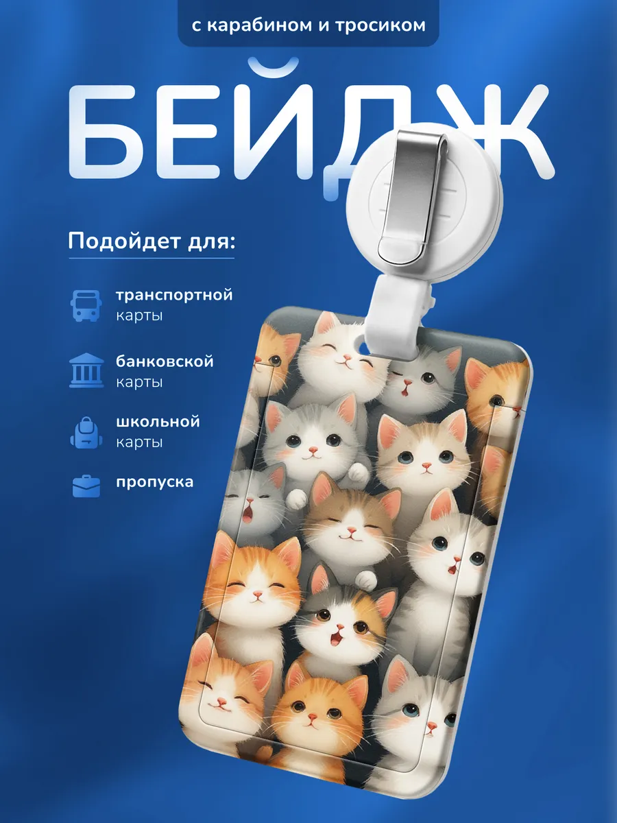 Изображение товара 1 из 4