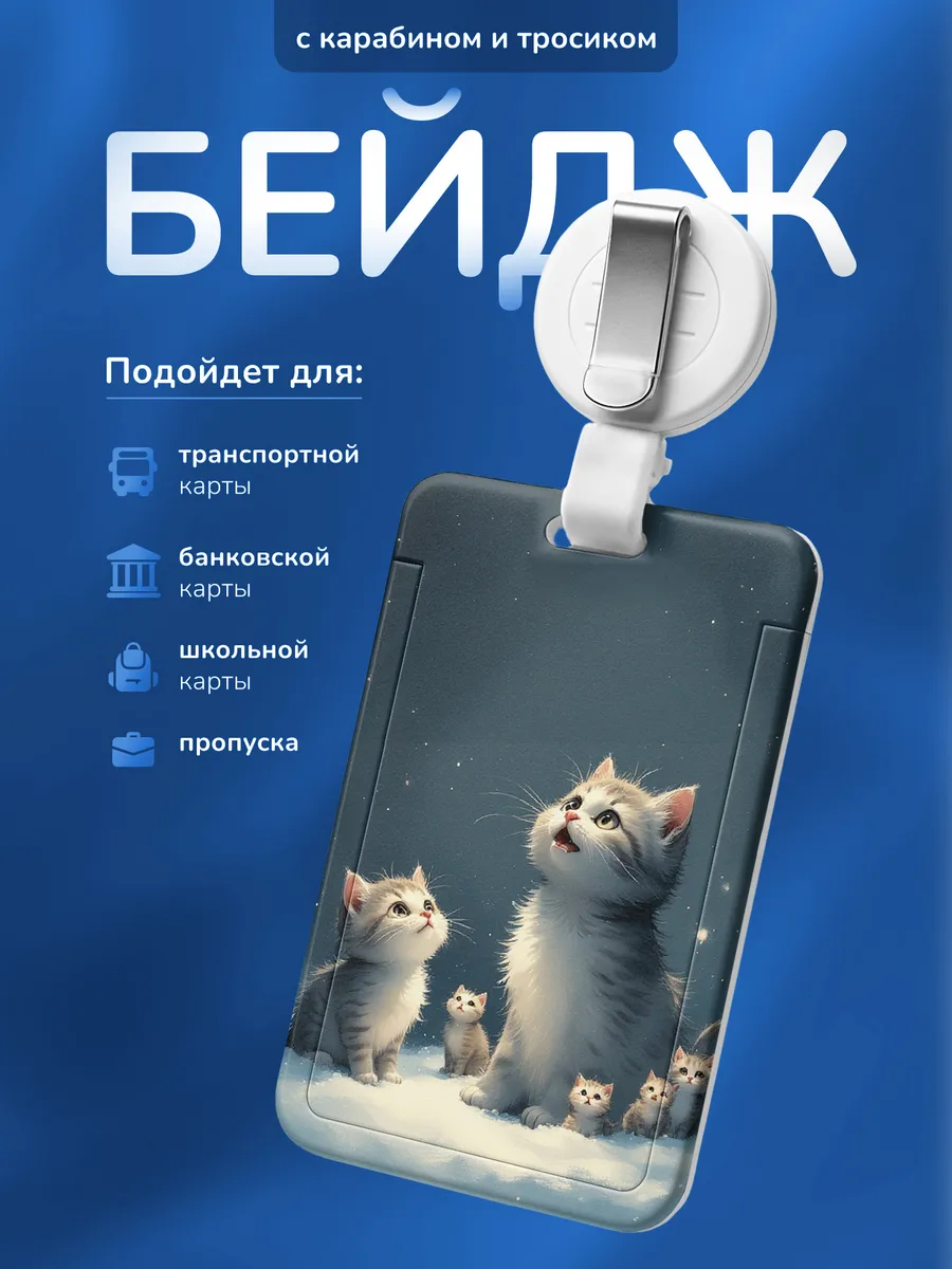 Изображение товара 1 из 4