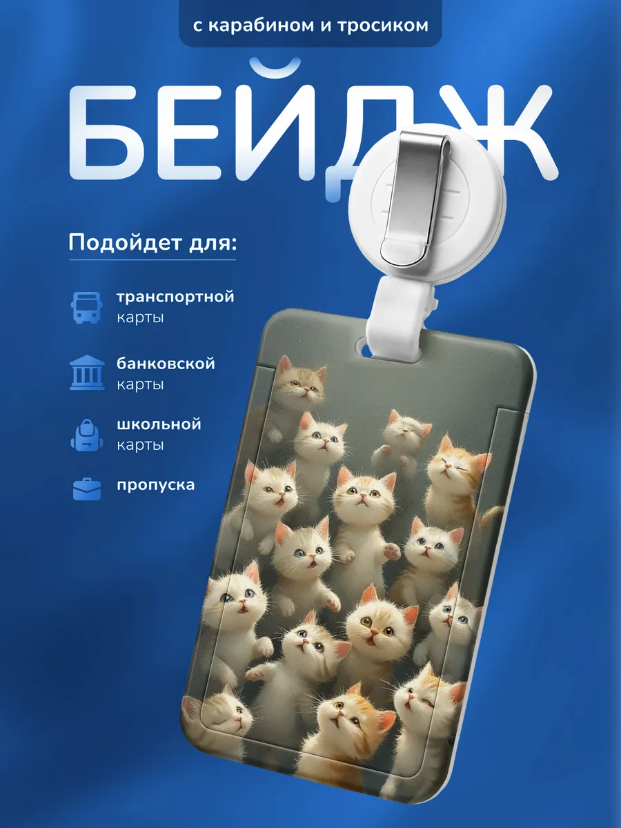 Изображение товара 1 из 4