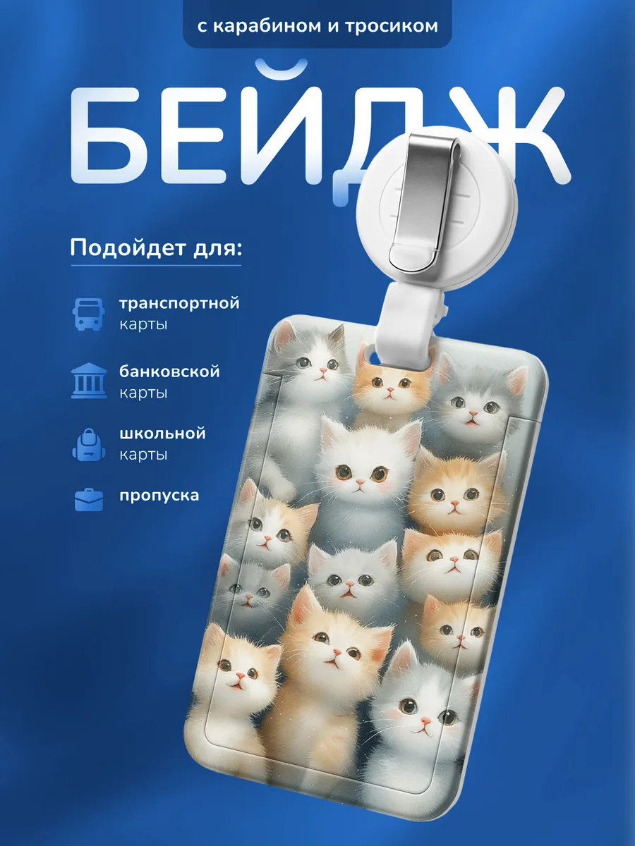 Изображение товара 1 из 4