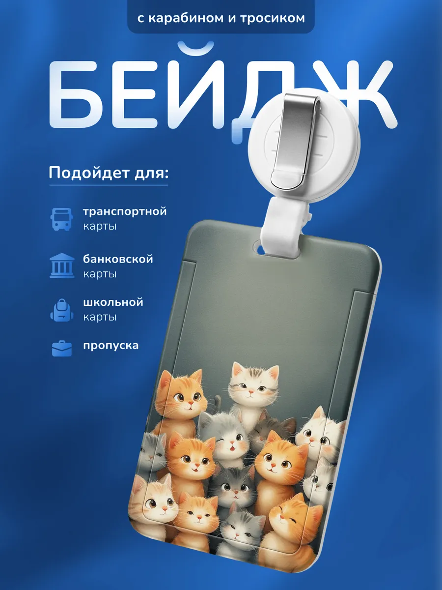 Изображение товара 1 из 4