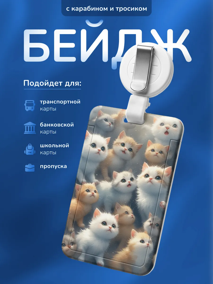 Изображение товара 1 из 4