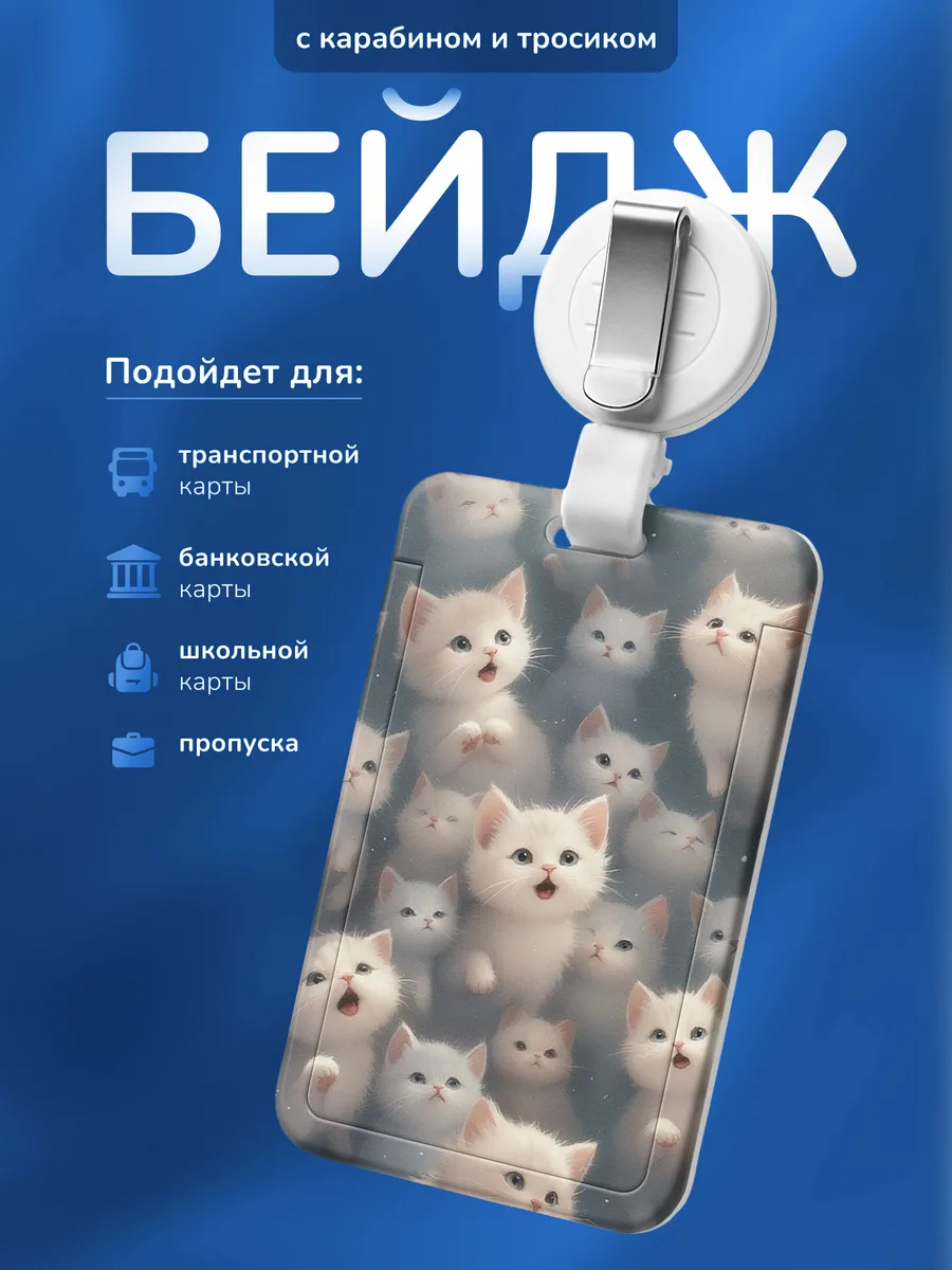 Изображение товара 1 из 4