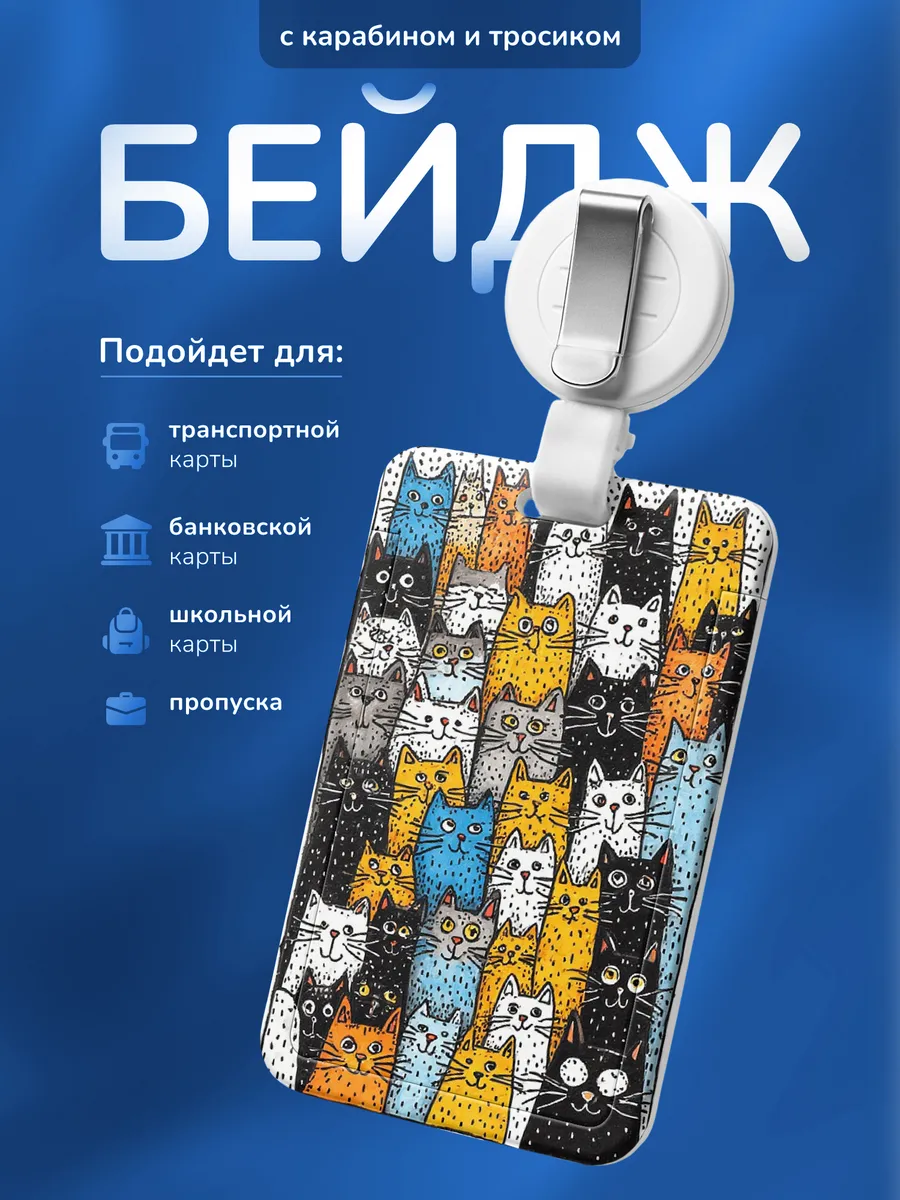 Изображение товара 1 из 4