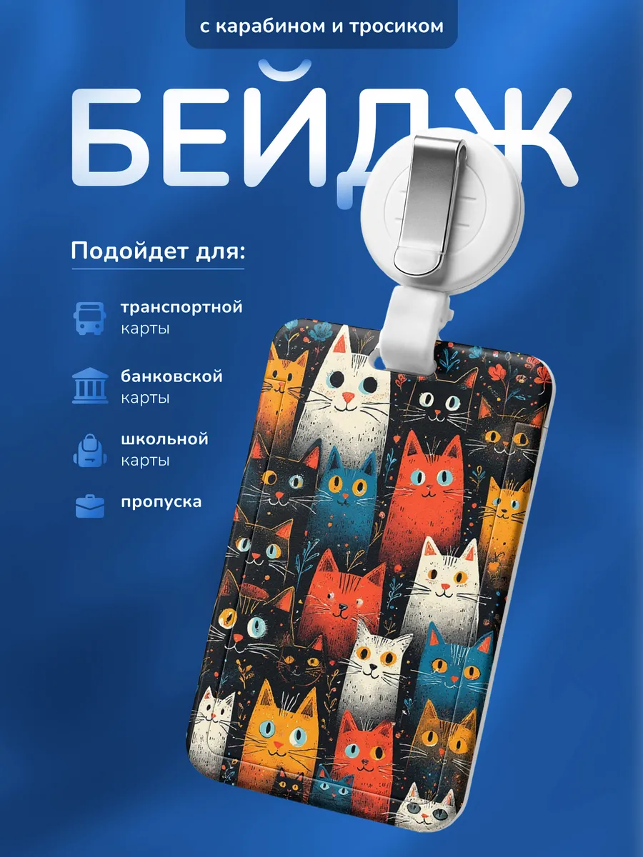 Изображение товара 1 из 4
