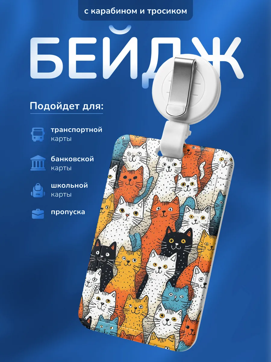 Изображение товара 1 из 4