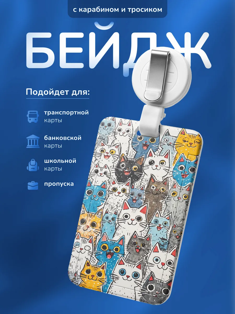 Изображение товара 1 из 4