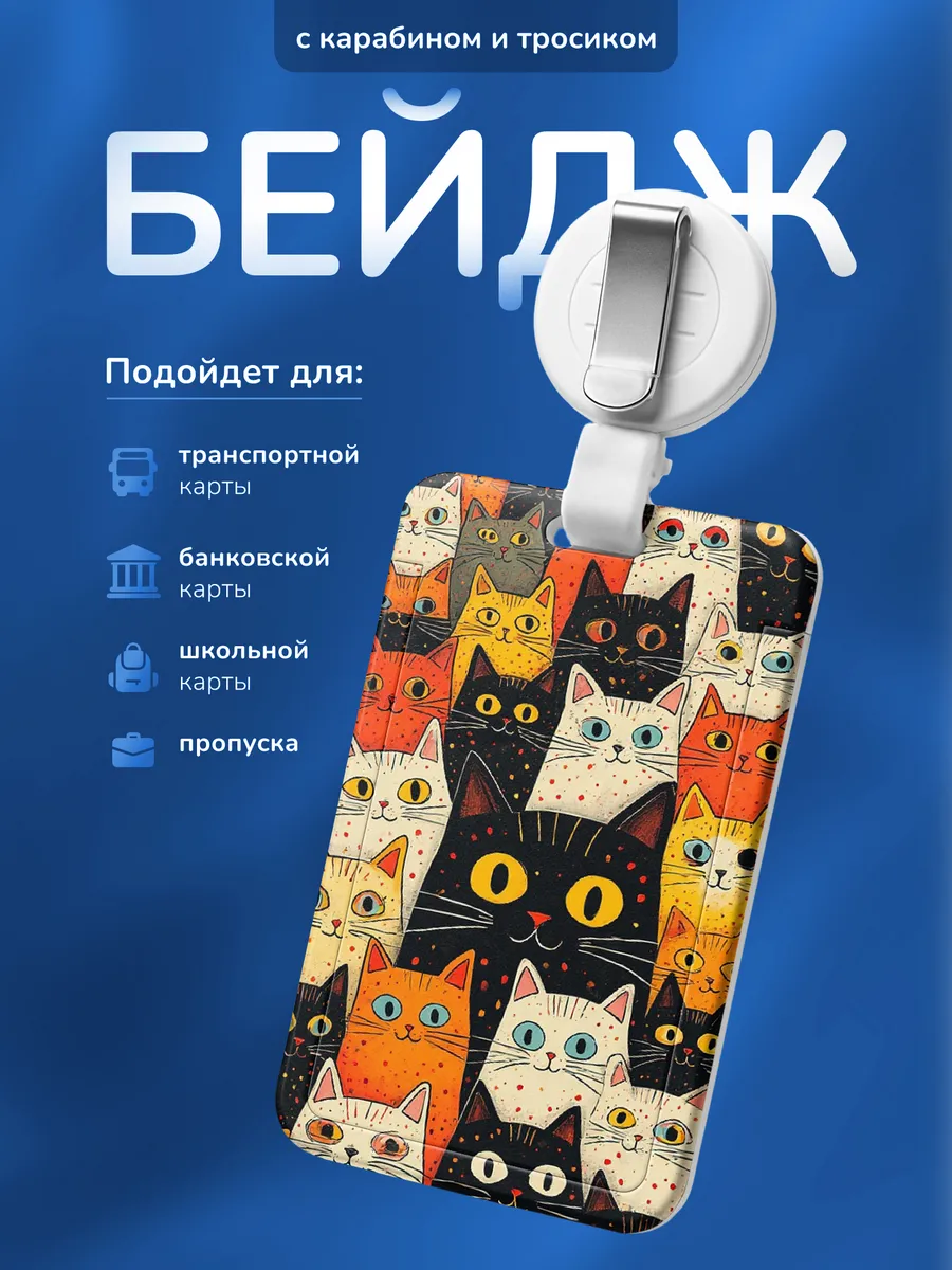 Изображение товара 1 из 4