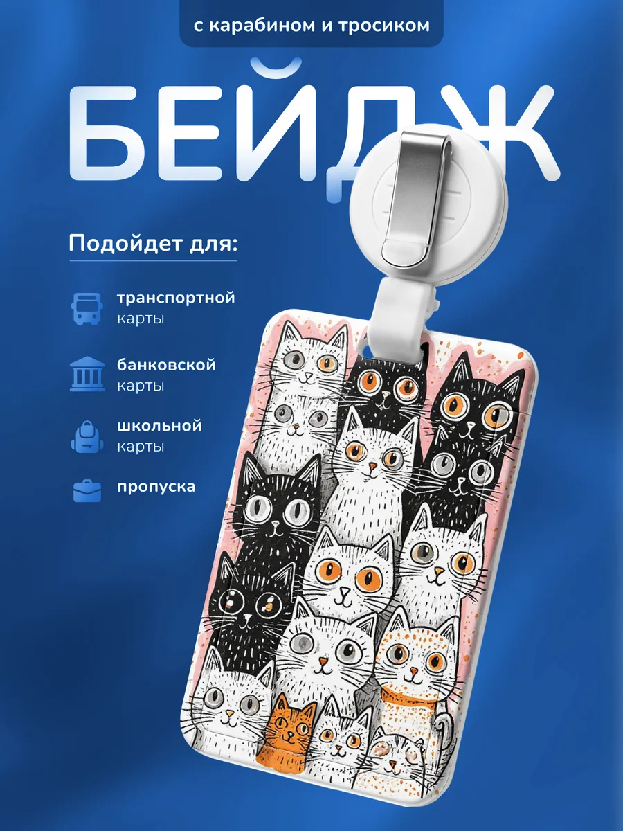Изображение товара 1 из 4