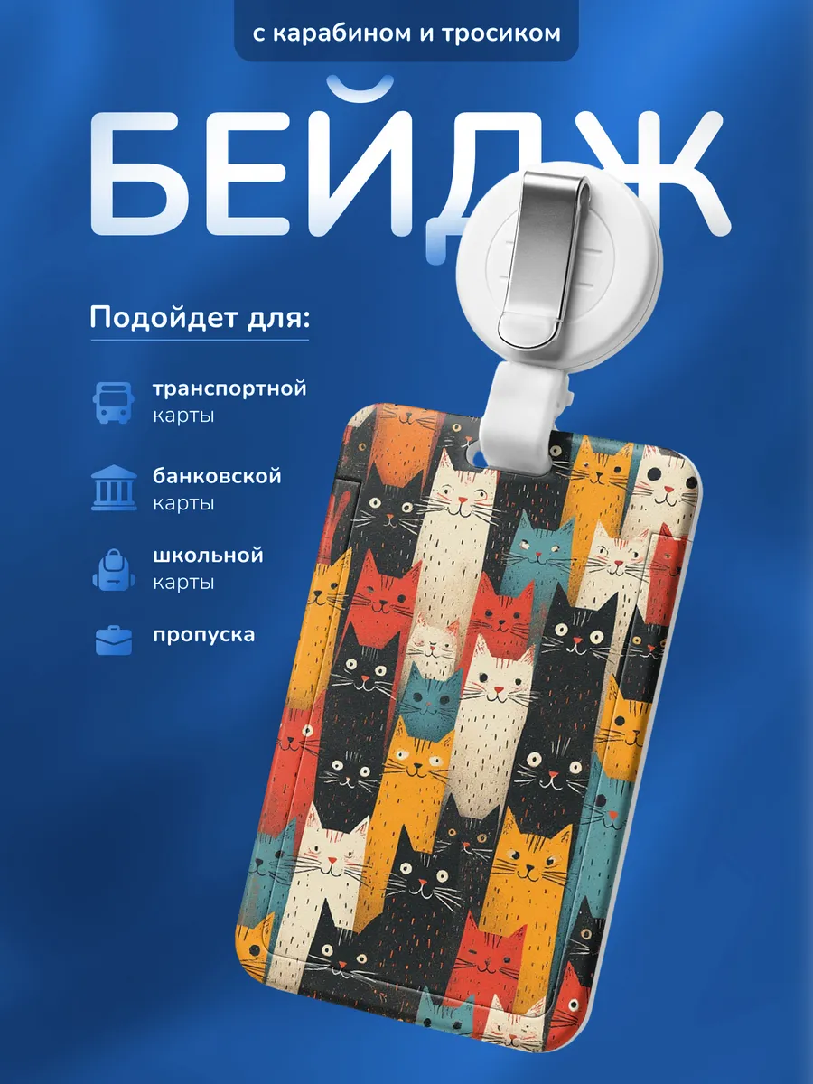 Изображение товара 1 из 4